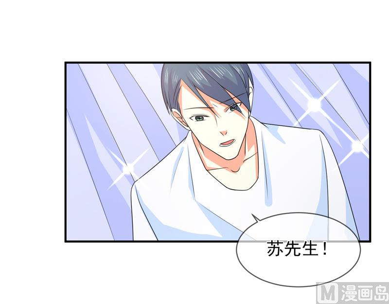 第八十七话  银面女是你-第87话