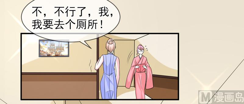 第八十九话  她是我的-第89话