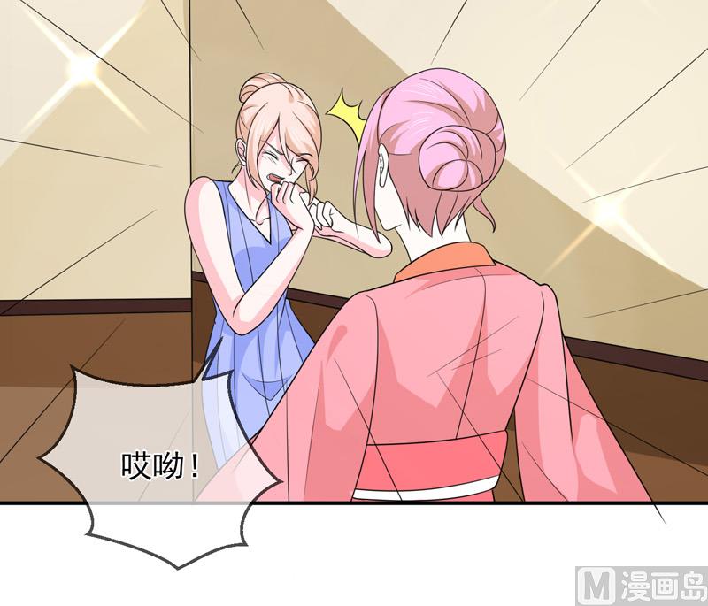 第八十九话  她是我的-第89话