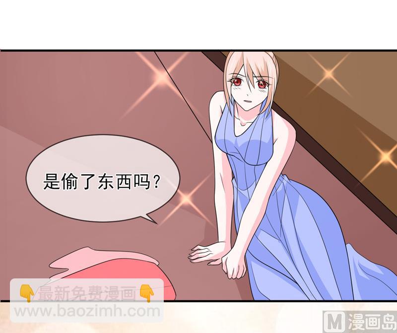 第八十九话  她是我的-第89话