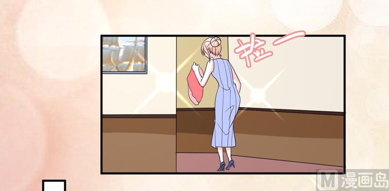 第八十九话  她是我的-第89话