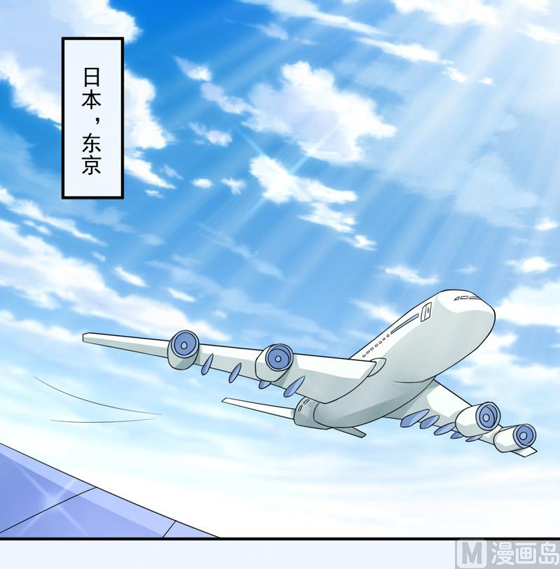 第八十九话  她是我的-第89话