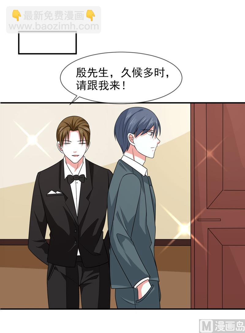 第八十九话  她是我的-第89话