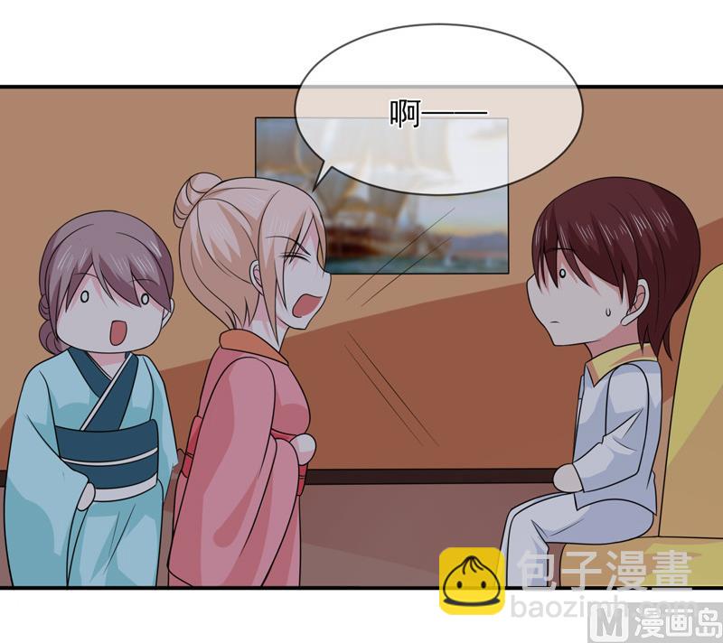 第八十九话  她是我的-第89话