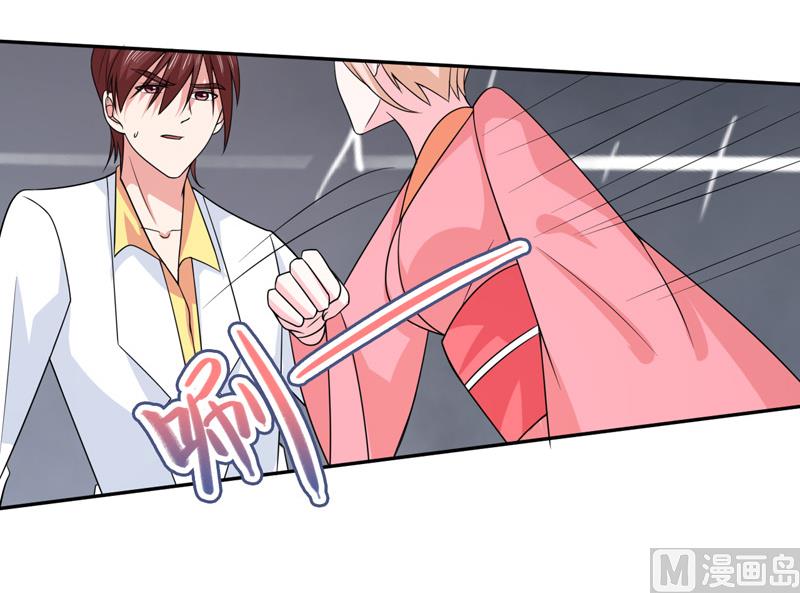 第八十九话  她是我的-第89话