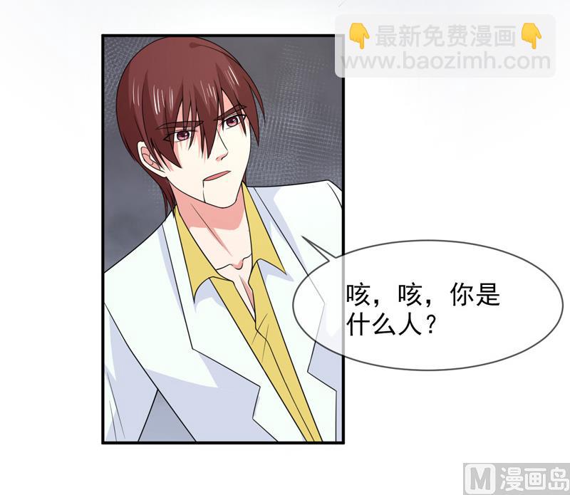 第八十九话  她是我的-第89话