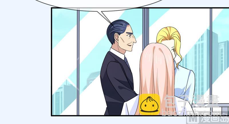 第八十九话  她是我的-第89话