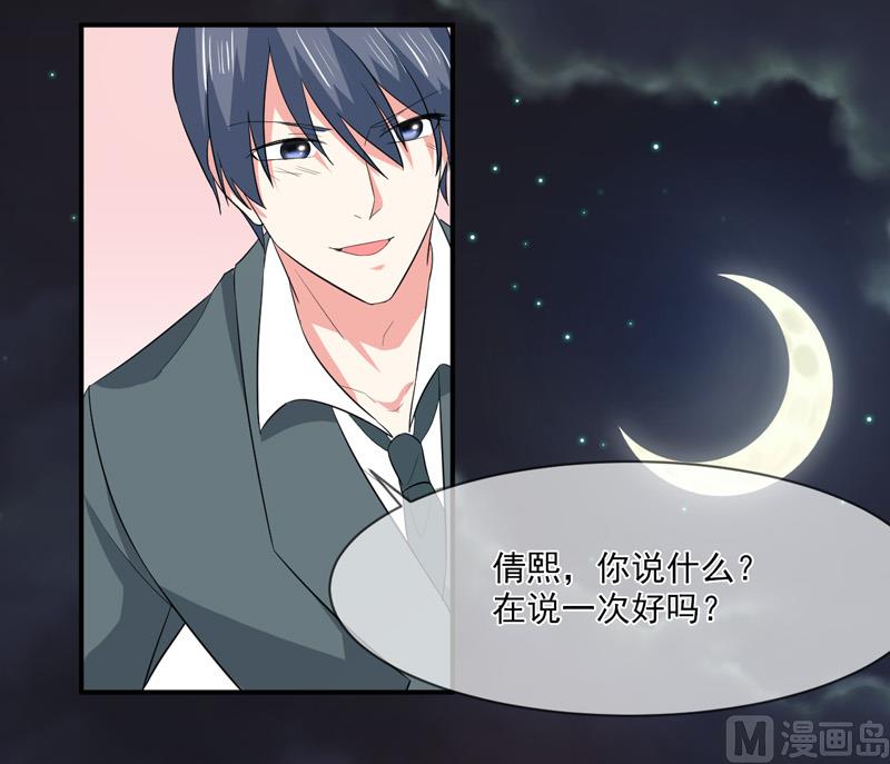 第九十一话  喝醉了-第91话