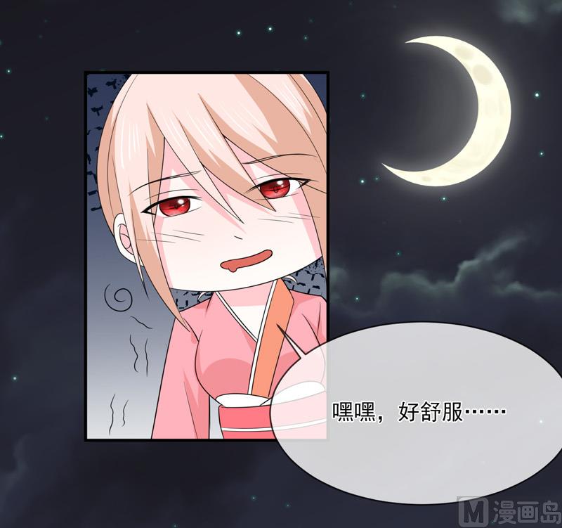 第九十一话  喝醉了-第91话