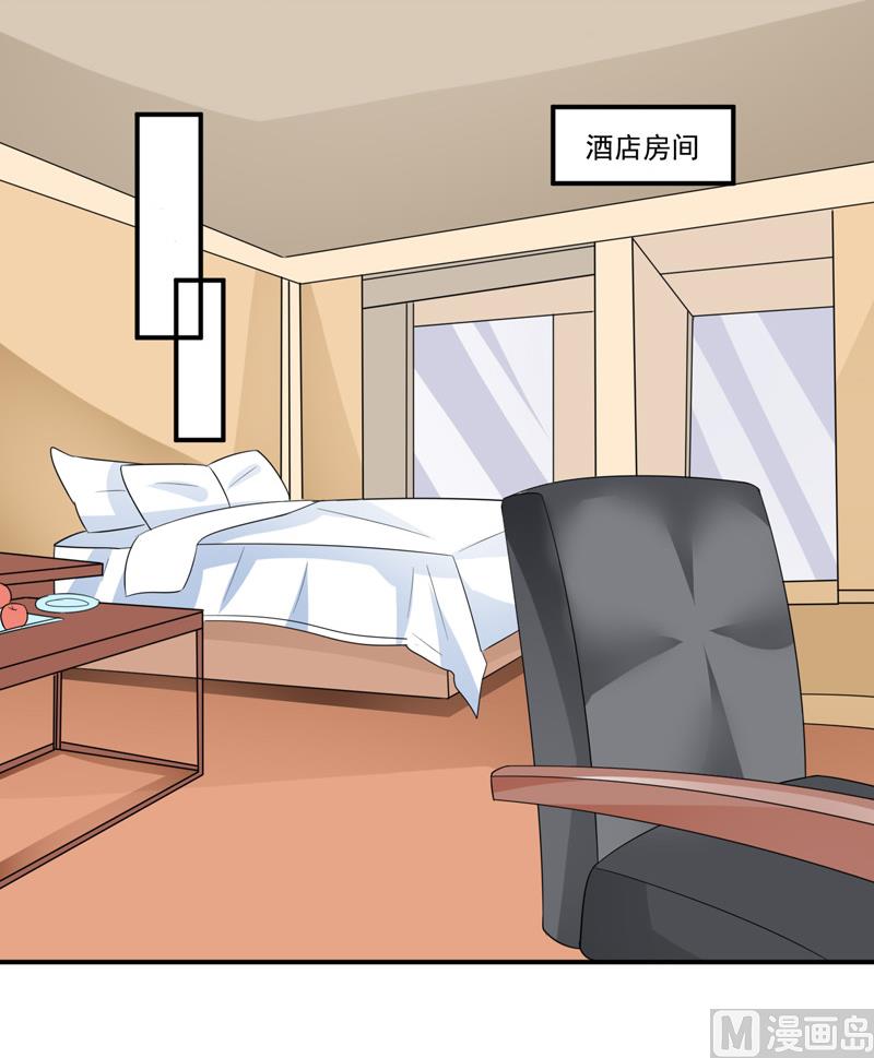 第九十一话  喝醉了-第91话