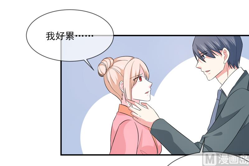 第九十一话  喝醉了-第91话