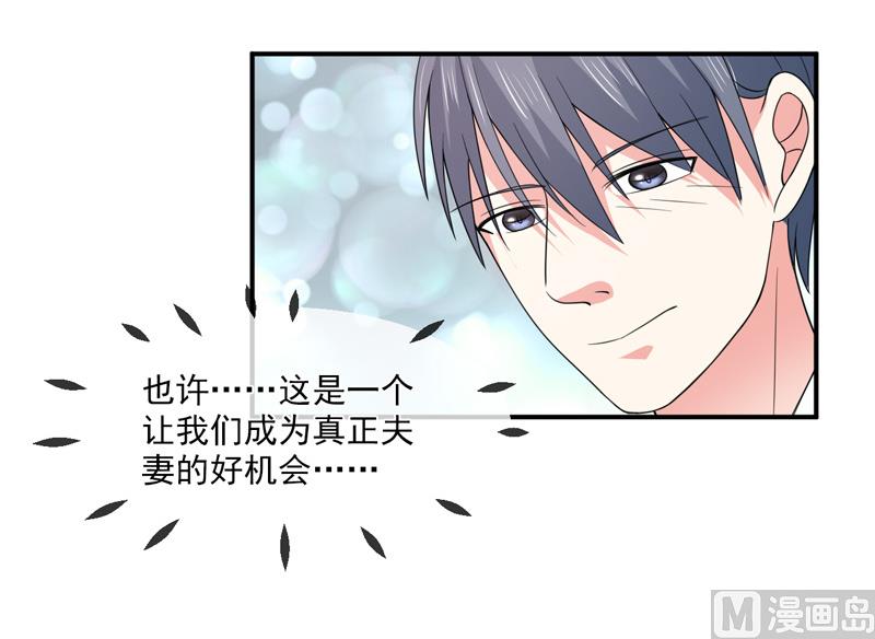 第九十一话  喝醉了-第91话