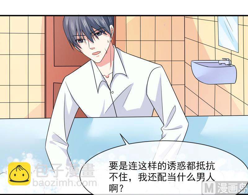 第九十一话  喝醉了-第91话