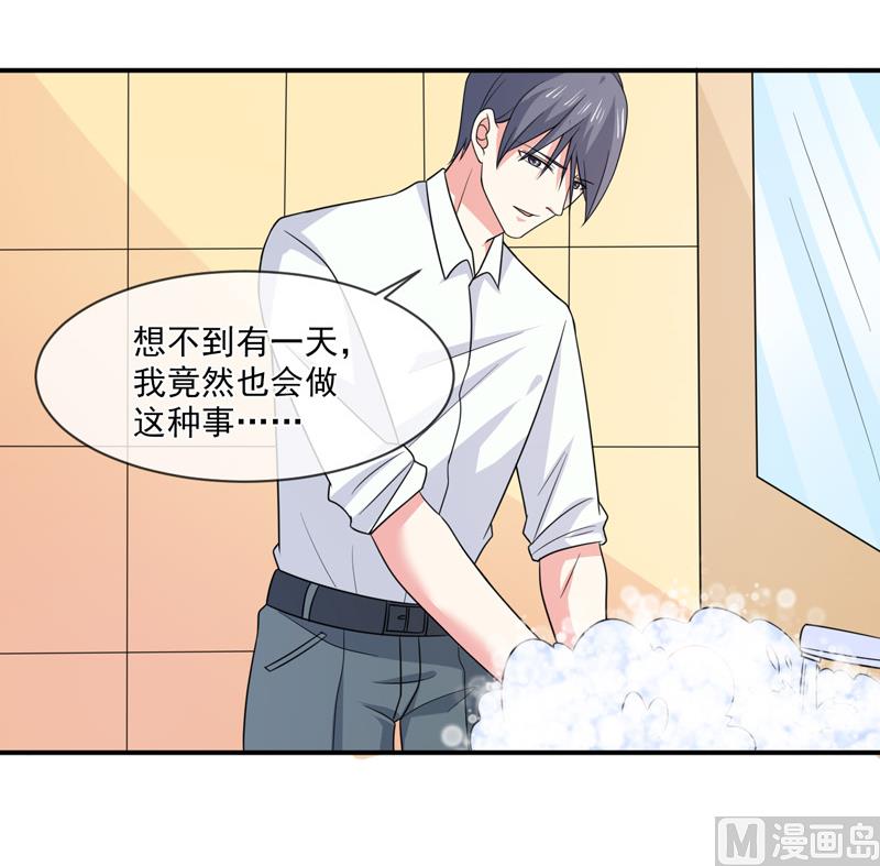 第九十一话  喝醉了-第91话