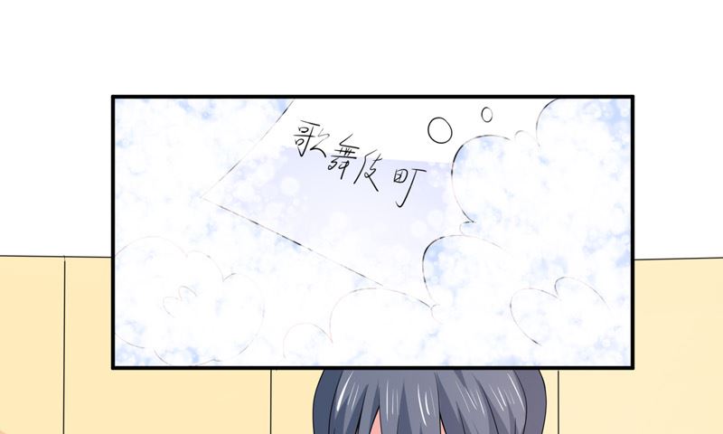 第九十一话  喝醉了-第91话