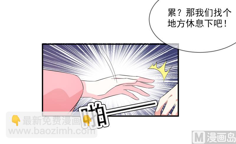 第九十一话  喝醉了-第91话