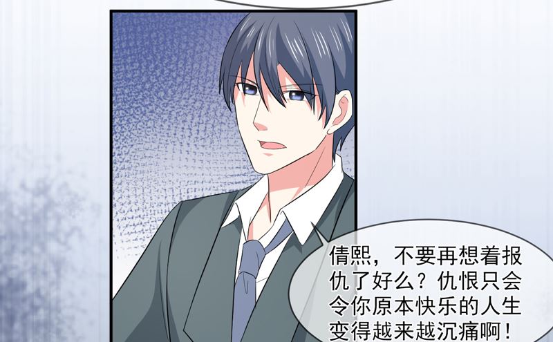 第九十一话  喝醉了-第91话