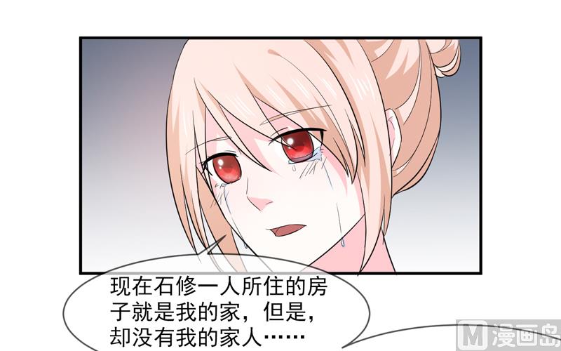 第九十一话  喝醉了-第91话