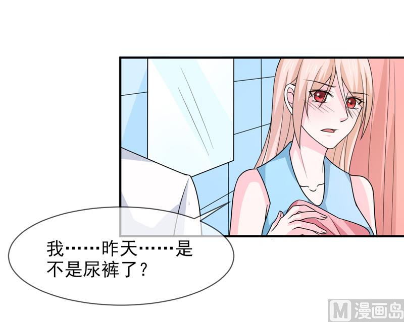 第九十三话  酒醒-第93话