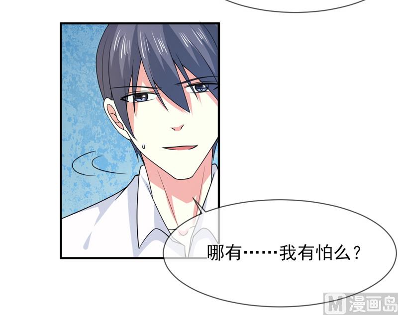 第九十三话  酒醒-第93话