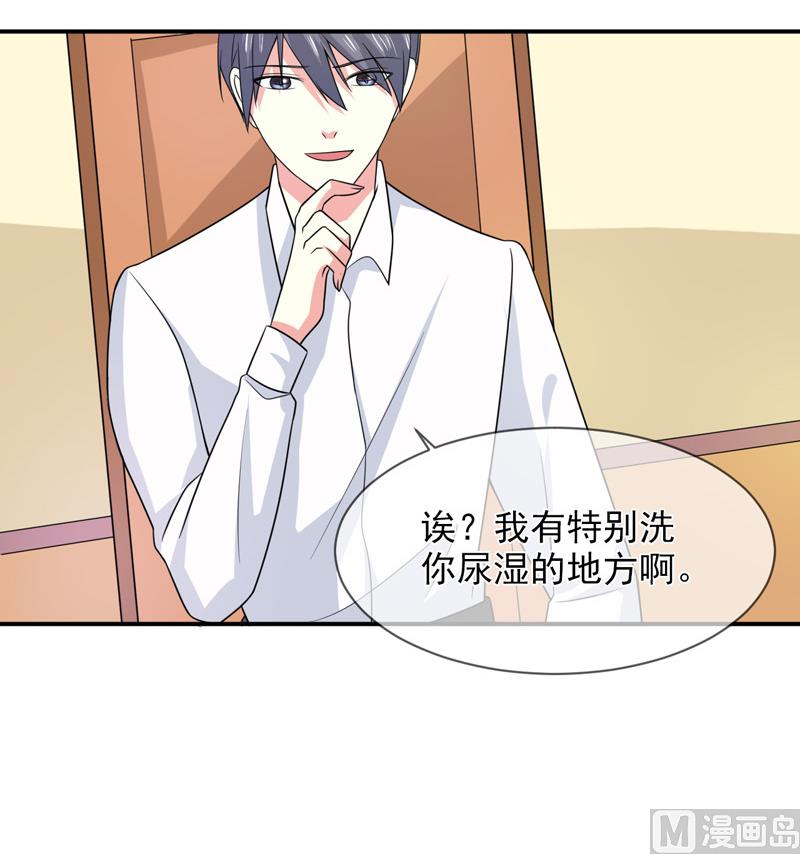 第九十三话  酒醒-第93话