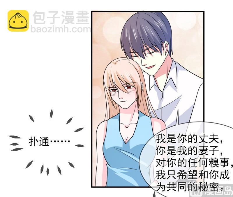 第九十三话  酒醒-第93话