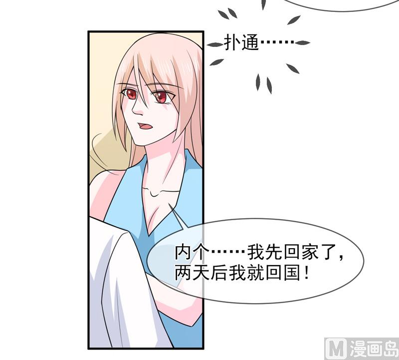 第九十三话  酒醒-第93话