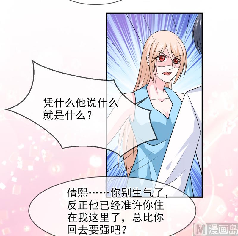 第九十三话  酒醒-第93话