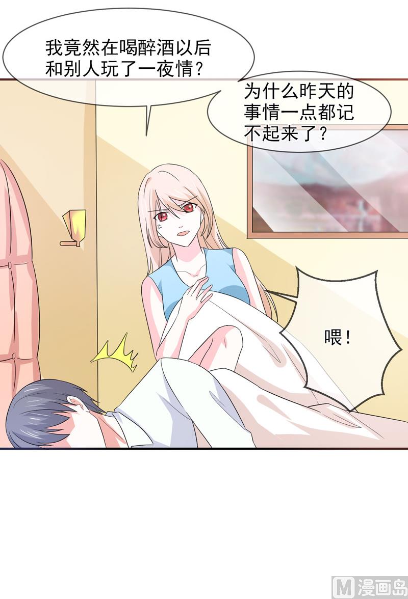 第九十三话  酒醒-第93话