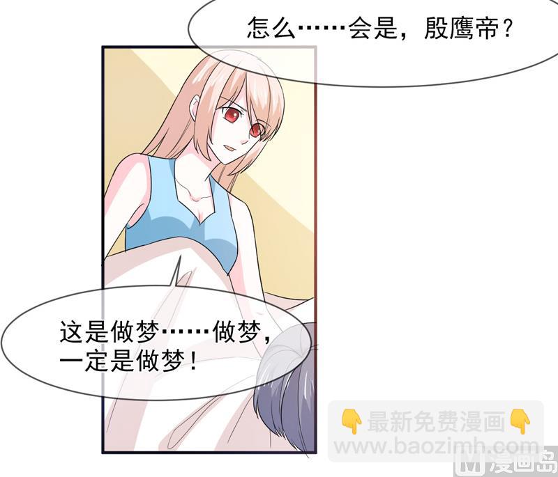 第九十三话  酒醒-第93话