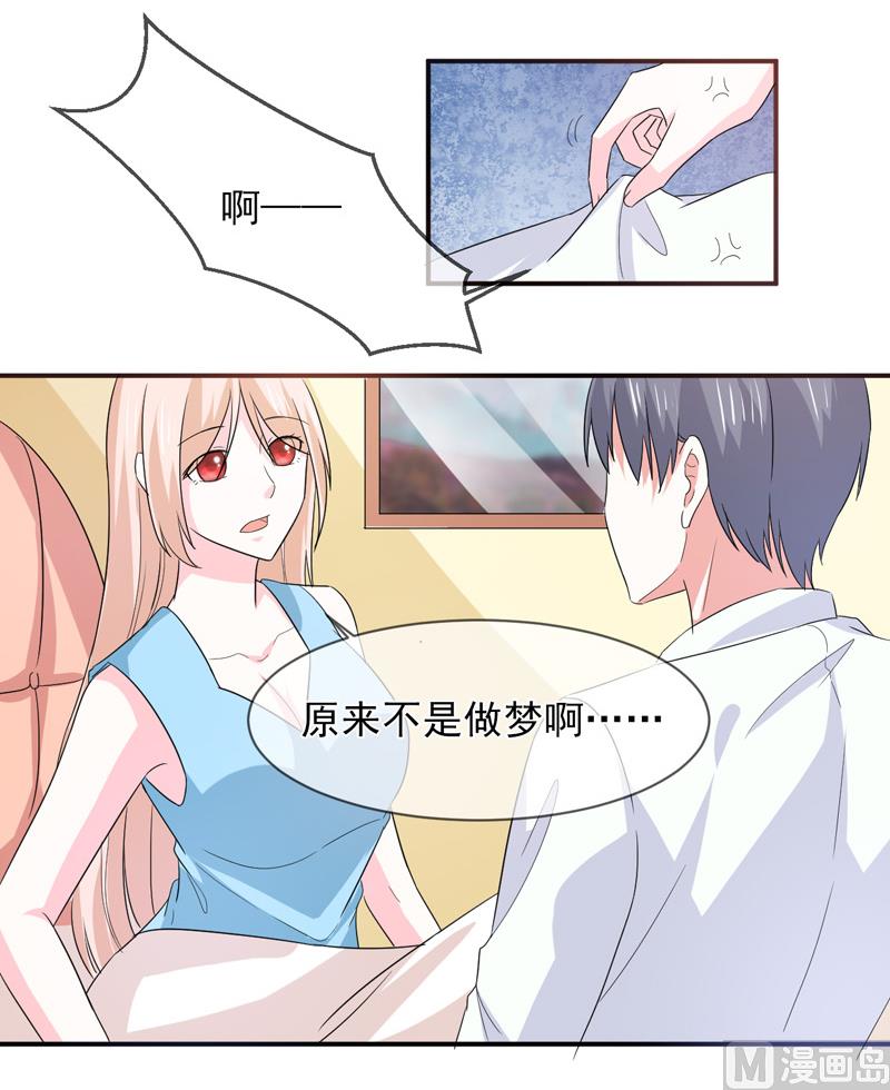 第九十三话  酒醒-第93话