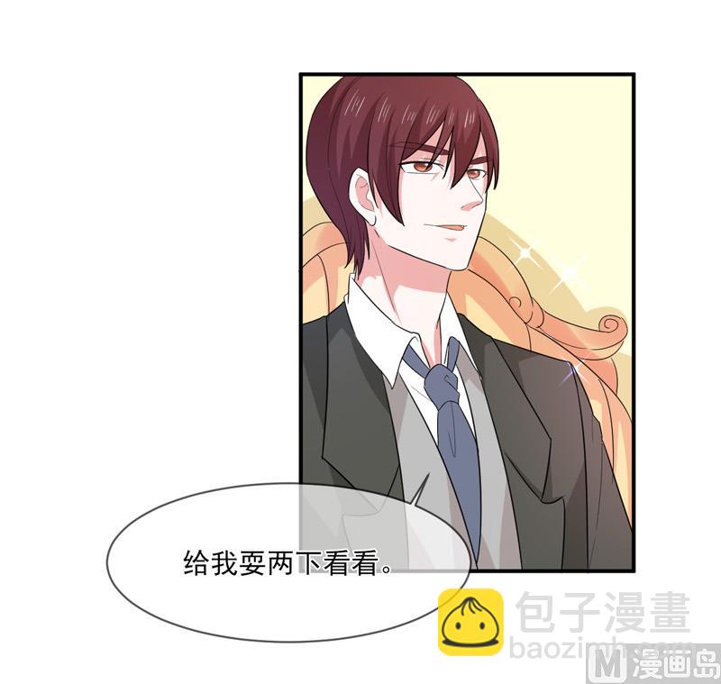 第九十五话  戏耍-第95话