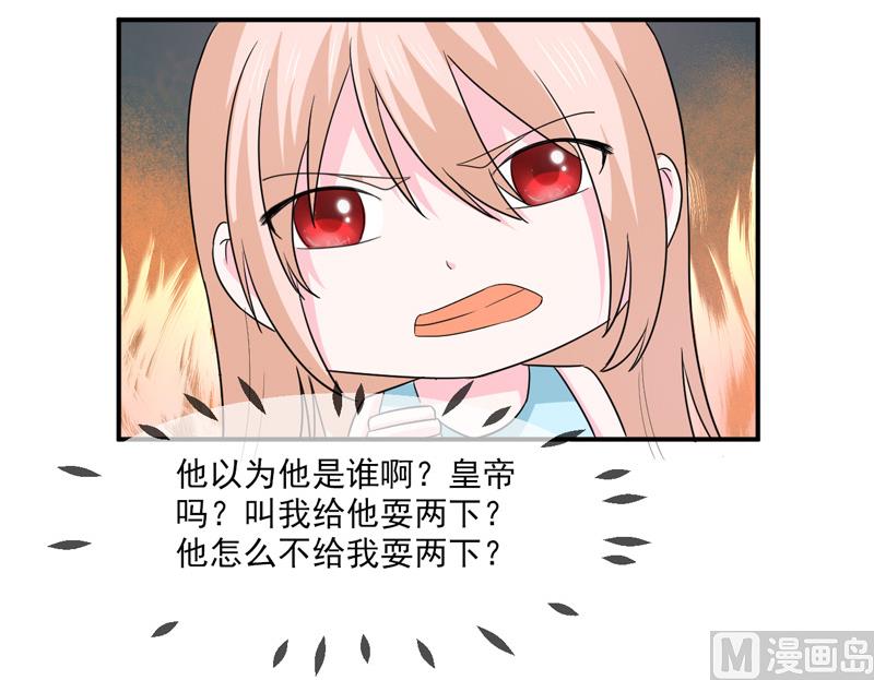 第九十五话  戏耍-第95话