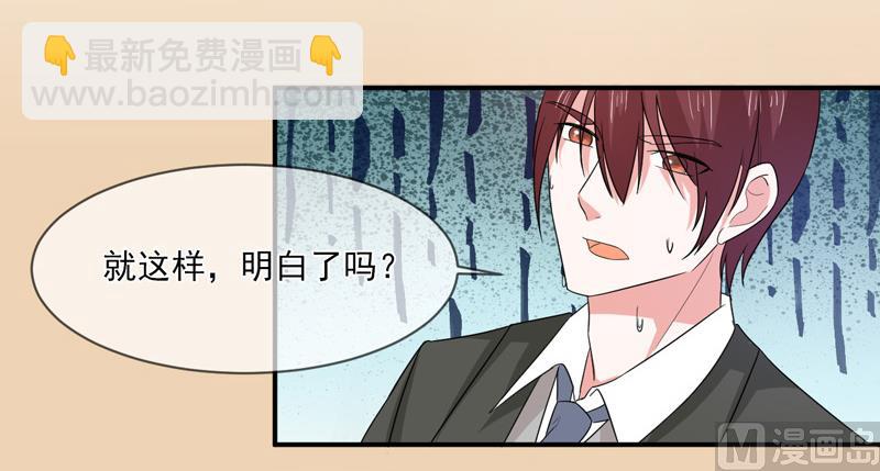 第九十五话  戏耍-第95话