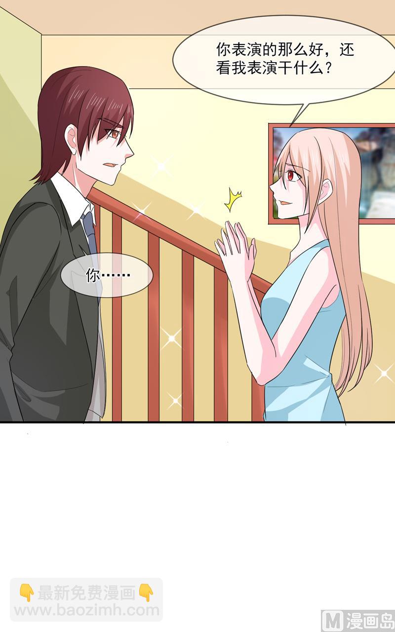 第九十五话  戏耍-第95话