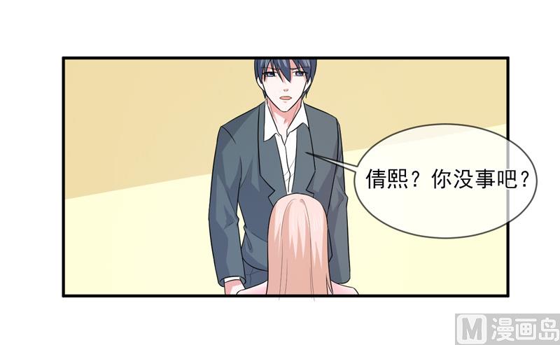 第九十五话  戏耍-第95话