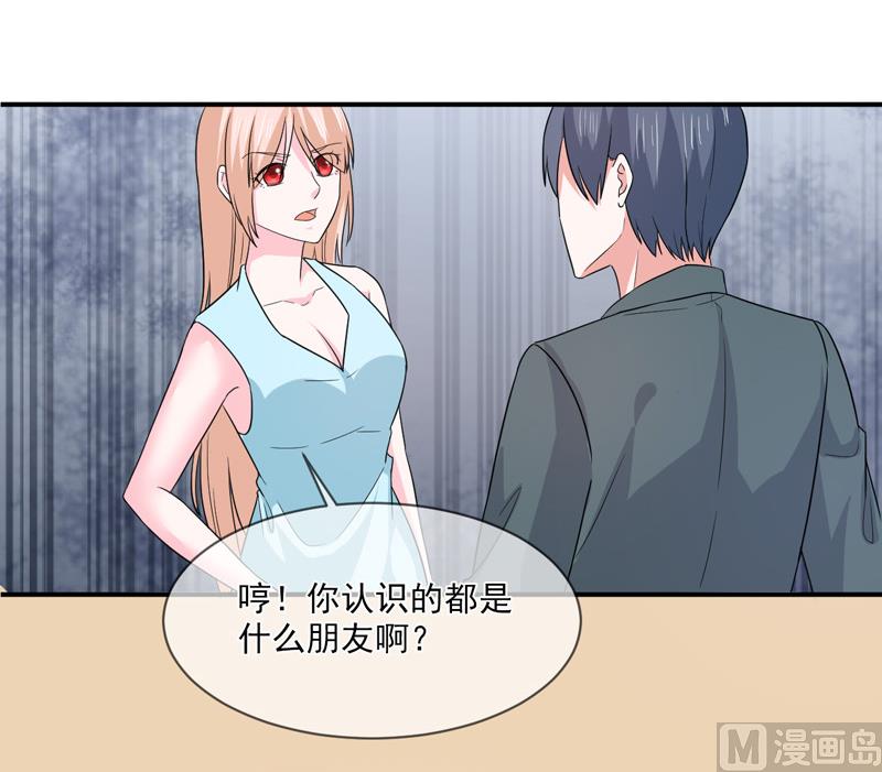 第九十五话  戏耍-第95话