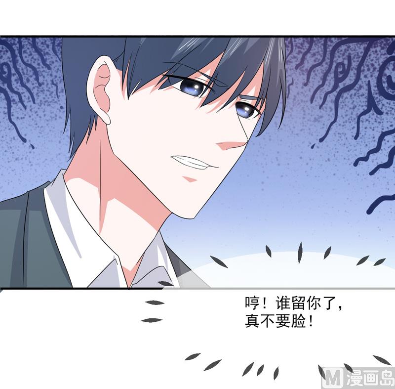 第九十五话  戏耍-第95话