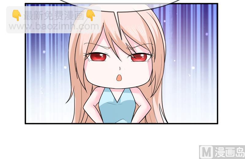 第九十五话  戏耍-第95话