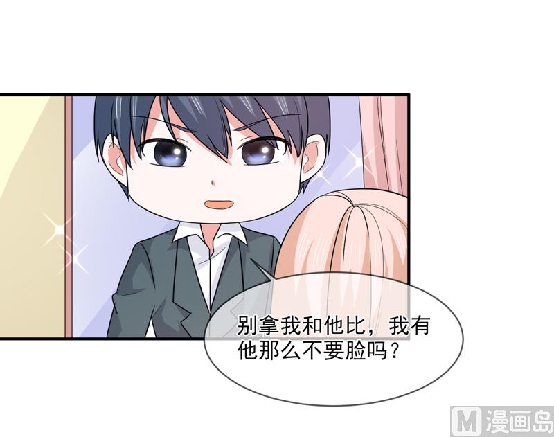 第九十五话  戏耍-第95话