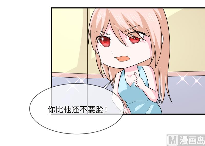 第九十五话  戏耍-第95话