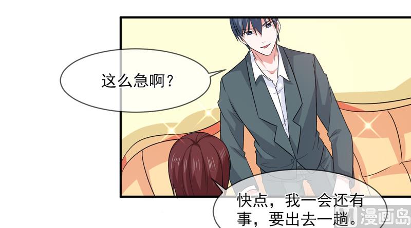 第九十五话  戏耍-第95话