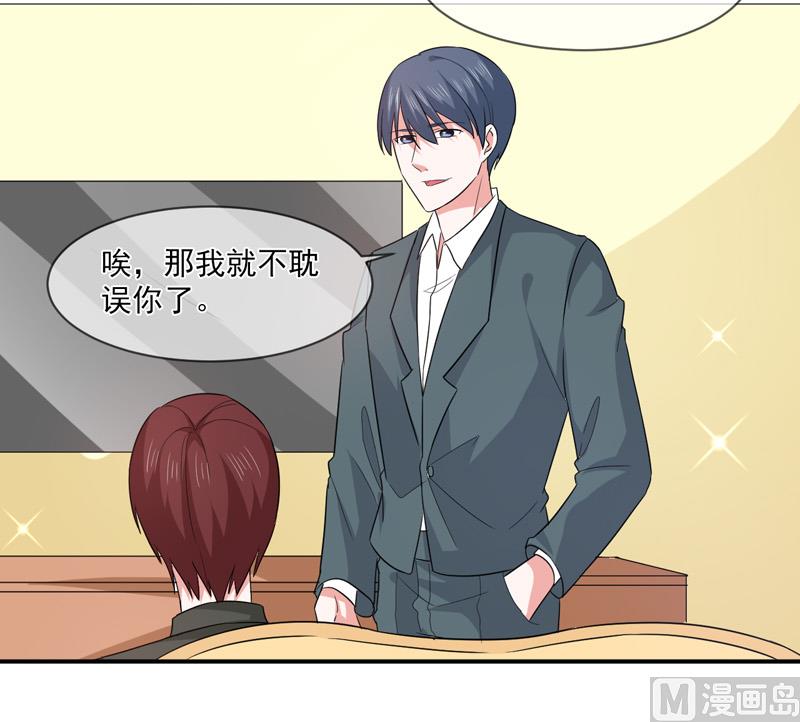 第九十五话  戏耍-第95话