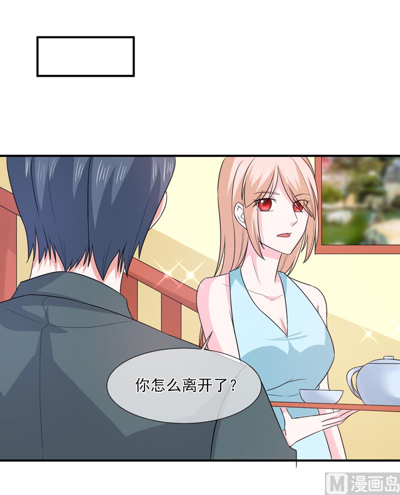 第九十五话  戏耍-第95话