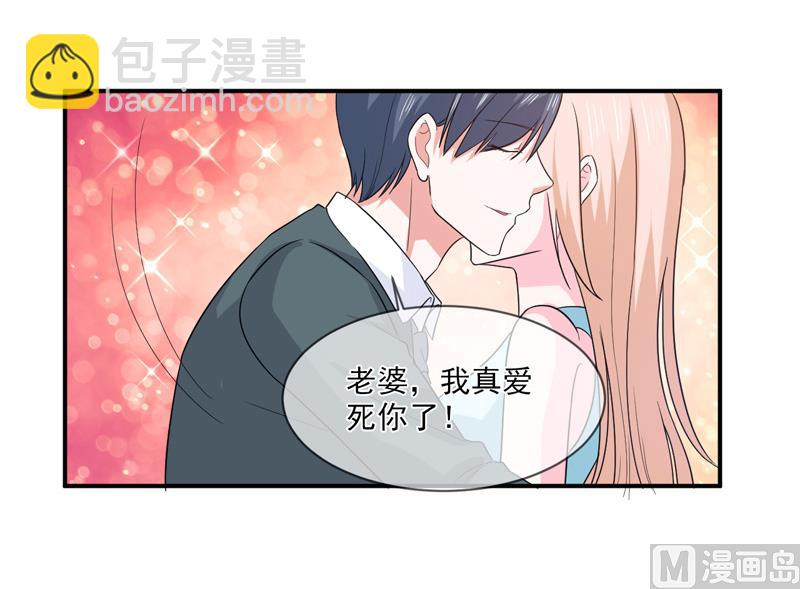 第九十五话  戏耍-第95话