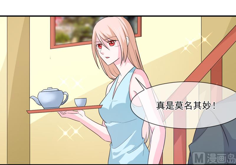 第九十五话  戏耍-第95话