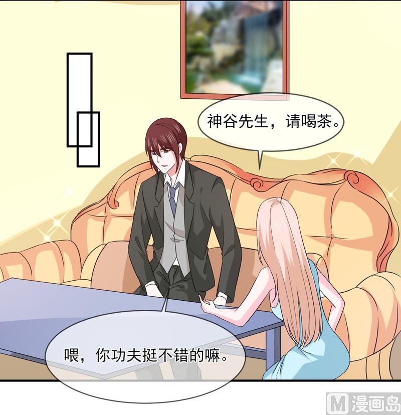 第九十五话  戏耍-第95话