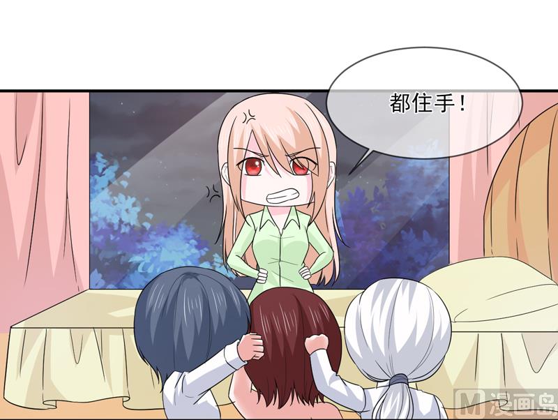 第九十七话  不小心-第97话