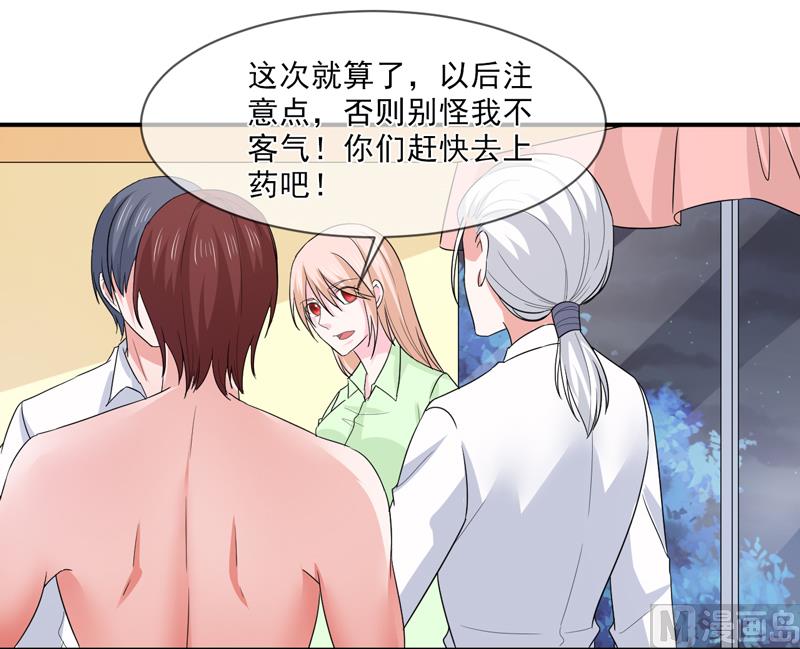 第九十七话  不小心-第97话