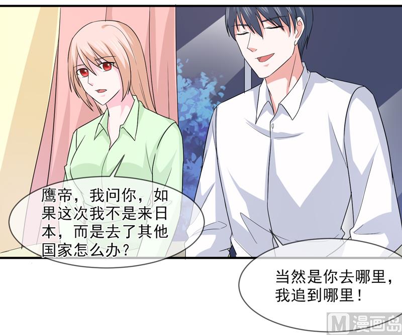 第九十七话  不小心-第97话